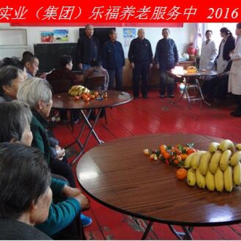 新年新春話吉祥，祝愿老人更安康